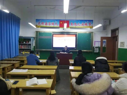 在總結(jié)反思中砥礪前行 東平縣第二實(shí)驗(yàn)小學(xué)召開(kāi)期中檢測(cè)教學(xué)質(zhì)量分析會(huì)