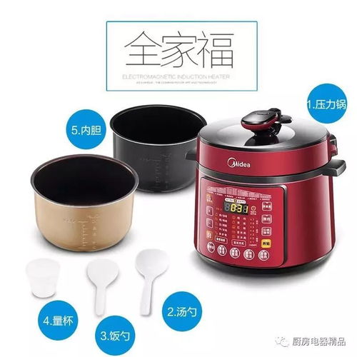 迎中秋慶國慶，十一長假歡樂購——高壓鍋讓家宴更輕松