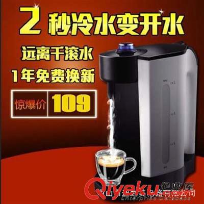 極速智能速熱臺(tái)式辦公家用即熱飲水機(jī)開水機(jī)電熱水機(jī) 工廠直銷-中山市迪之美電器提供極速智能速熱臺(tái)式辦公家用即熱飲水機(jī)開水機(jī)電熱水機(jī) 工廠直銷的相關(guān)介紹、產(chǎn)品、服務(wù)、圖片、價(jià)格中山市迪之美電器、凈水機(jī);即開式熱水器;即熱式開水器;水果冰激凌機(jī);光波爐;電壓力鍋;空氣凈化器;湯機(jī);即熱熱水壺;即開熱水壺